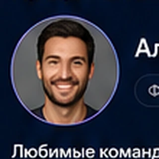Алексей